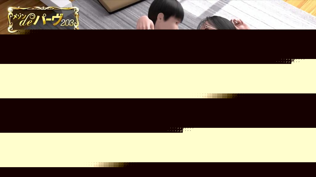 絕對錯誤的愛戀 [中文字幕]